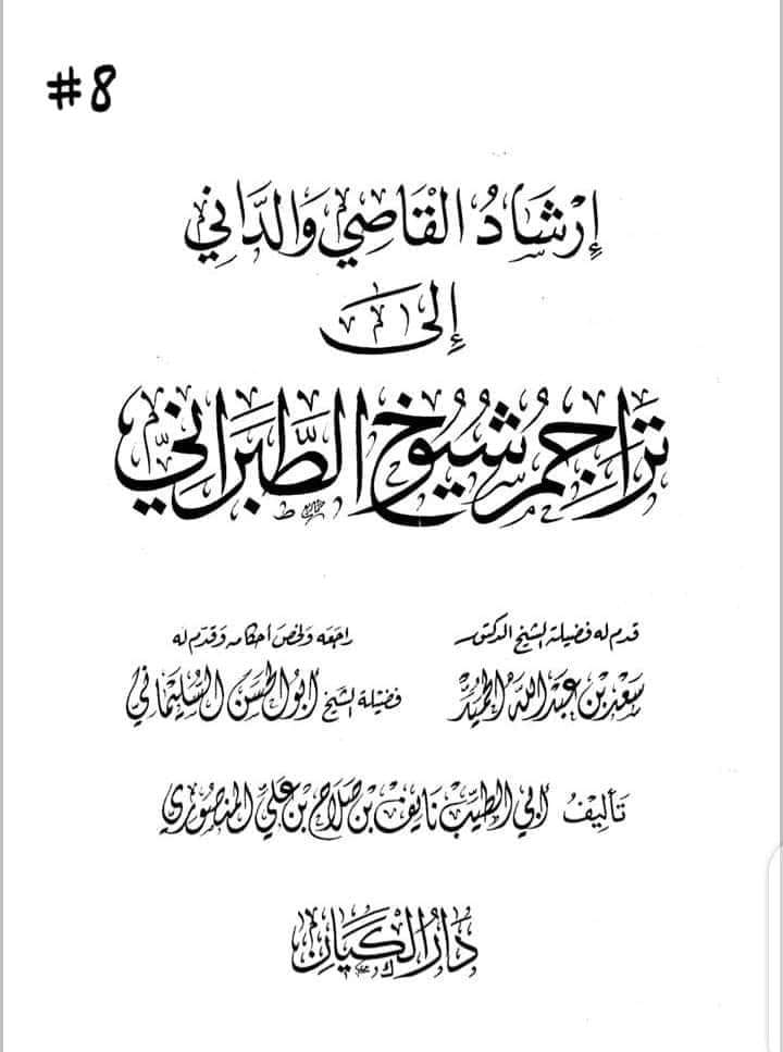 علی ؑ کا عمرو بن عبد ود کو قتل کرنا