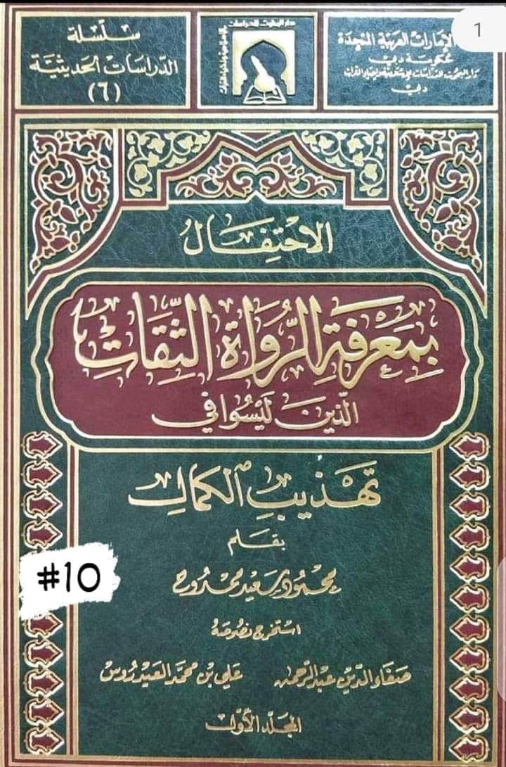 علی ؑ کا عمرو بن عبد ود کو قتل کرنا