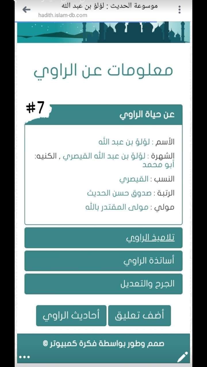 علی ؑ کا عمرو بن عبد ود کو قتل کرنا