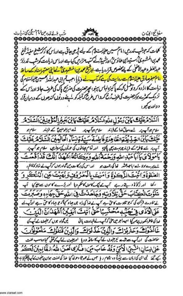 توسل