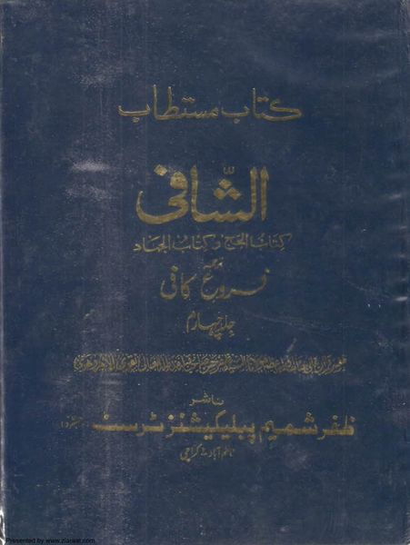 توسل