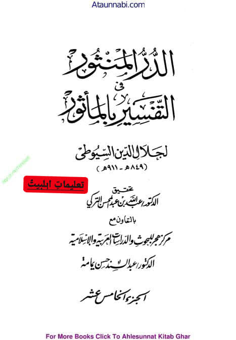 صبح کی قسم اور دس راتوں کی قسم